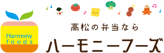 ハーモニーフーズ